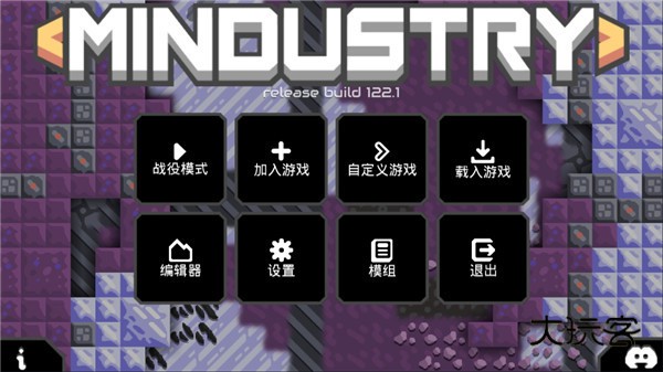 Mindustry手机版