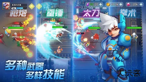 异星之地官方手机版v4.0.71