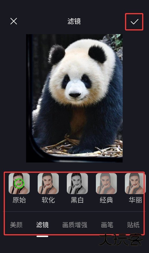 小番茄解图片混淆