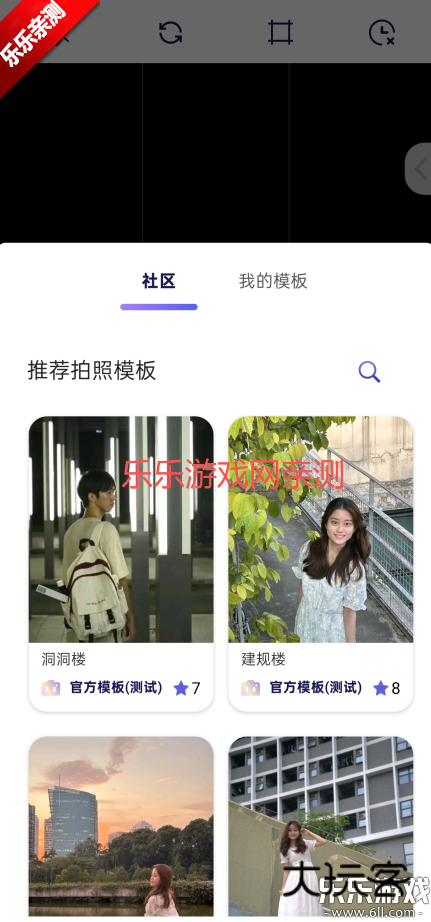 绘心相机app手机版下载v1.0 安卓版