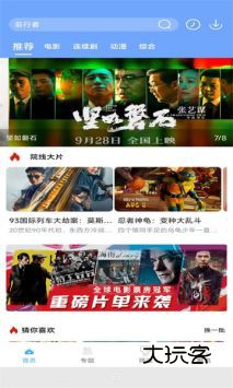 极闪影视最新版