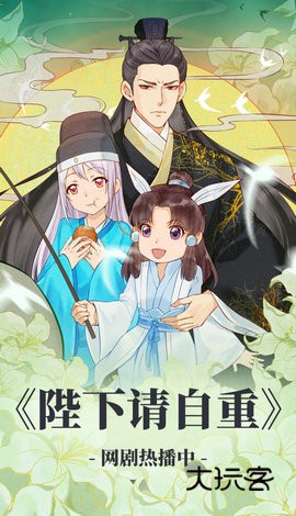 94漫画正版v1.1.1