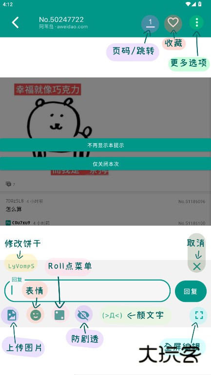 A岛app官方安卓版下载(阿苇岛)v1.8.11 手机版