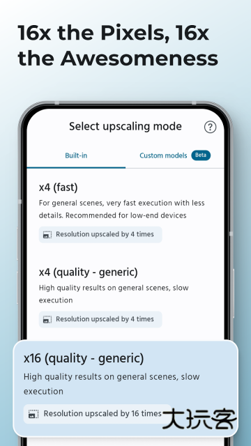 superimage中文版官方下载v3.9.1 安卓版
