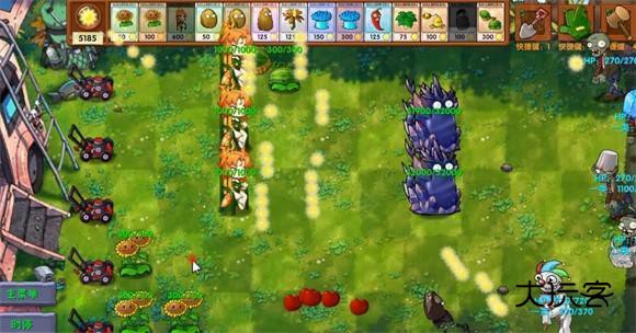 植物大战僵尸融合版手机版