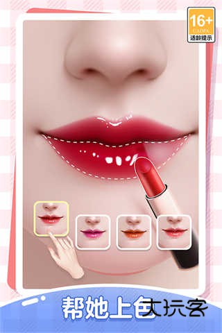 我本千金官方正版手游v4.0.1