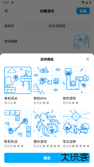 创游世界官方正版下载 创游世界官方正版下载