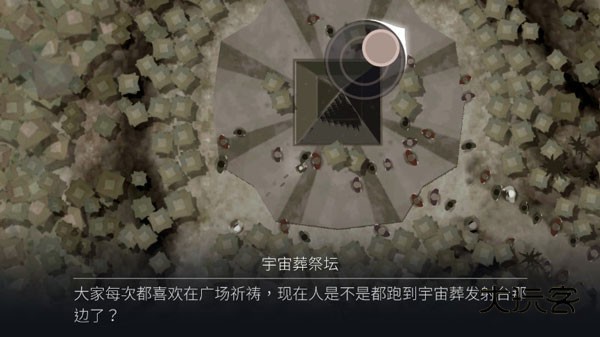 Opus灵魂之桥官方正版v4.12.2