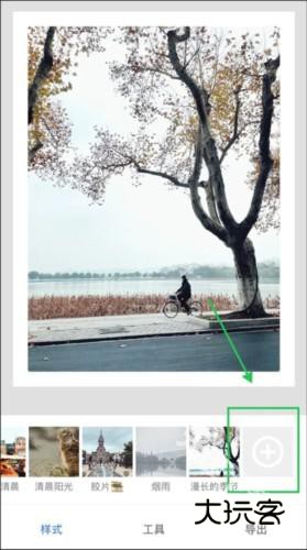 指划修图por免费版5