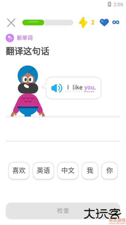 duolingo最新版(多邻国)下载v6.52.4 最新版