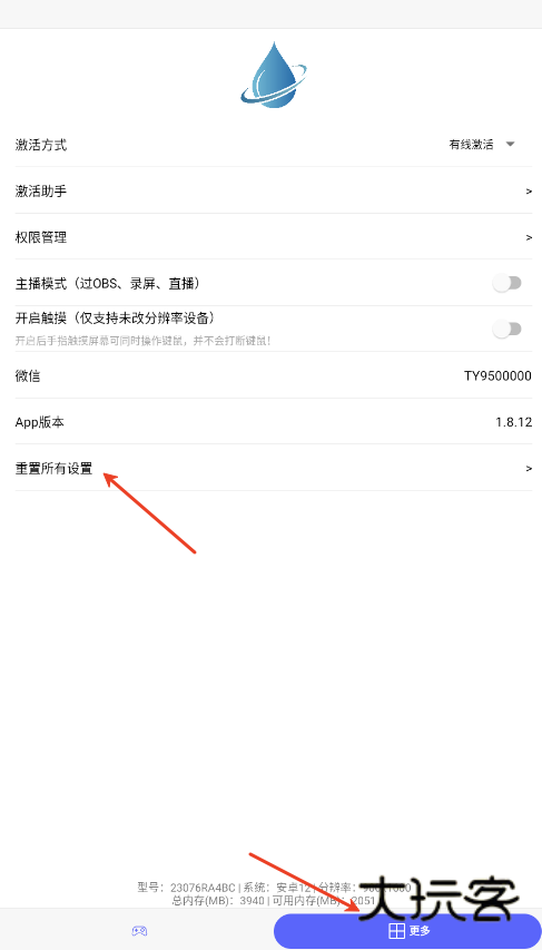 听雨游戏厅2官方正版下载 听雨游戏厅2官方正版下载