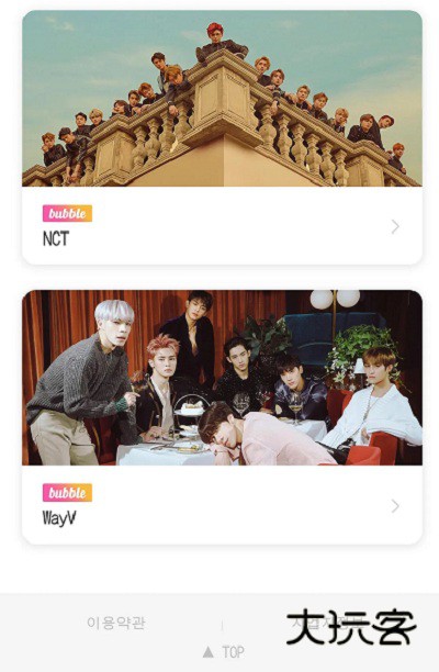 bubble最新版2025v1.3.7