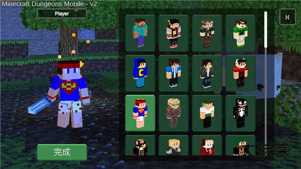 我的世界地下城手机版(Minecraft Dungeons)完整中文版v2.1