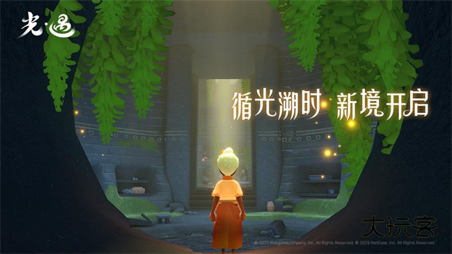 光遇oppo渠道服官方v0.14.0