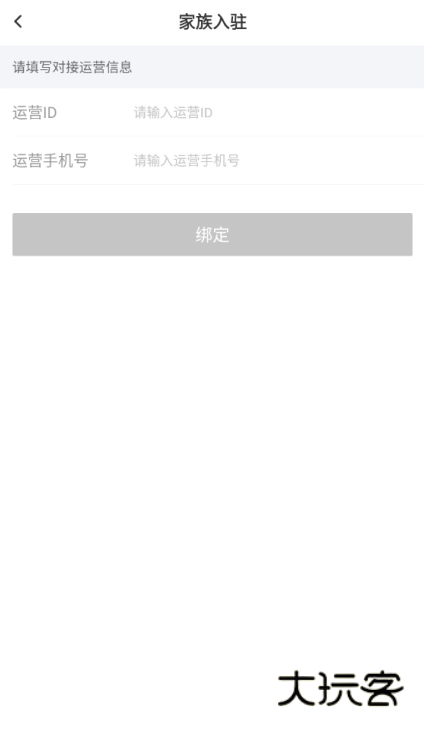 KK直播下载安卓版 KK直播下载安卓版