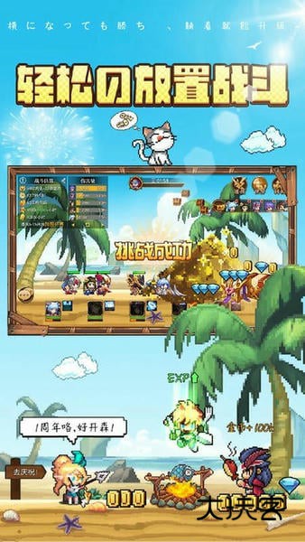 异次元大作战官方正版v1.2.41