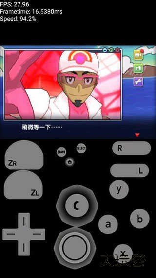 3DS模拟器手机版v1.11.4