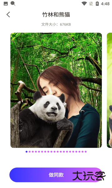 繁星修图手机版v1.0.0