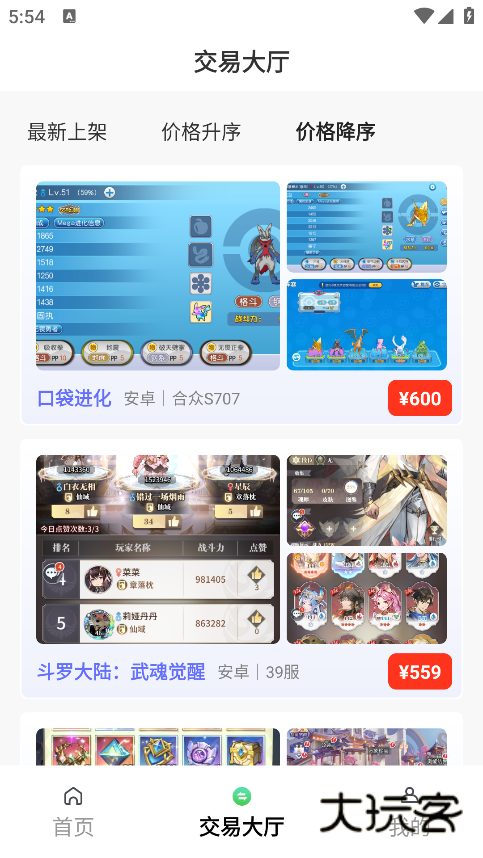 1点游戏app安卓版下载