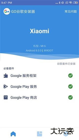 TikTok轻量版app如何使用?1