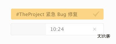 番茄TODO官方版 番茄TODO官方版