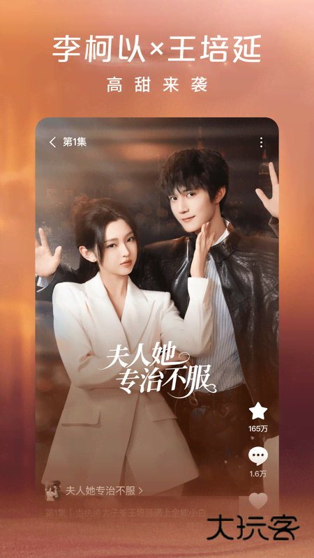 红果视频app官方版下载(红果免费短剧)v6.9.5.32 安卓版