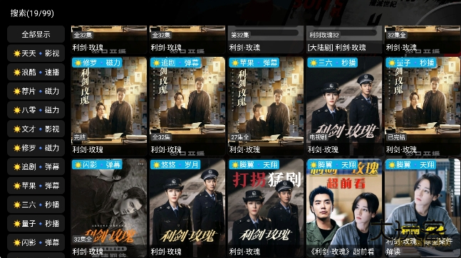 七星影仓app官方最新版内置版下载v6.1.6 安卓版