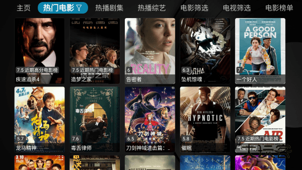 小苹果影视盒子电视版v1.5.7