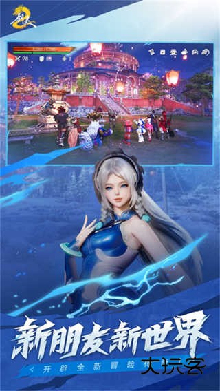 剑灵2(Blade and Soul 2)官方正版手游v0.3.14