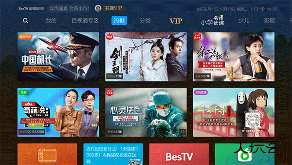 蜜蜂视频appv3.22.11