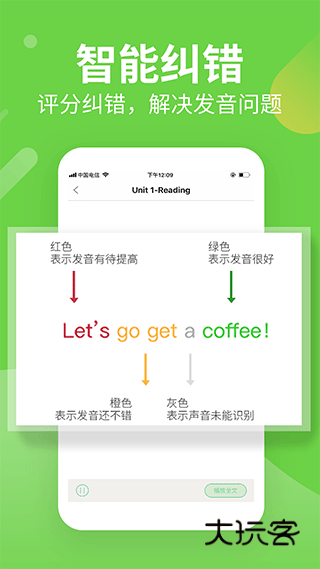 习习向上App最新版本v3.83.867