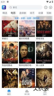 雷龙影视最新版v1.0.0