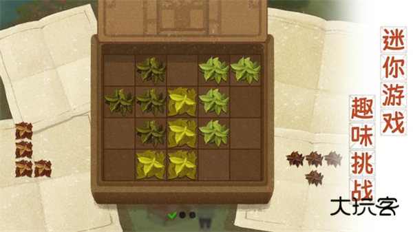 四季之春官方正版v1.1.0