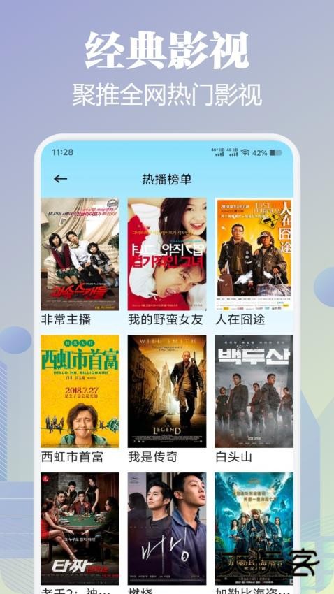 快播安卓手机版v1.2
