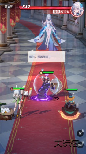 命运圣契官服图片7