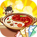 幸福路上的火锅店官方正版v5.0.1