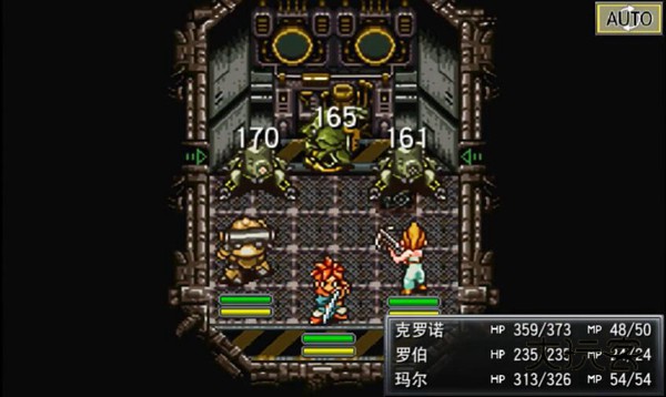 超时空之轮高清复刻版（Chrono Trigger）安卓正版v2.1.3