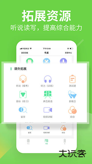 习习向上App最新版本v3.83.867