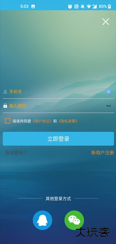 软天空官方正版