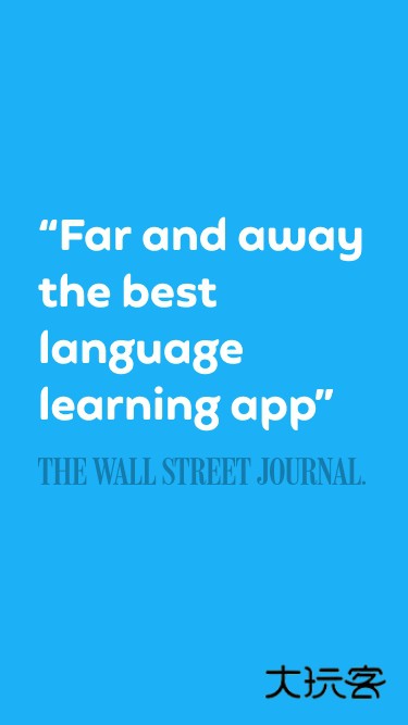 多邻国安卓版v6.20.3-china