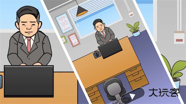 卷王之王(职场社畜模拟)v1.0安卓版