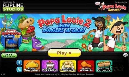 老爹汉堡店历险记无敌版安卓版v1.15