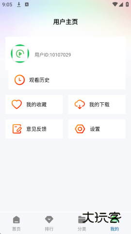 呱呱视频正版v1.0.1