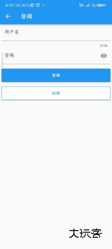 拷贝漫画繁体版