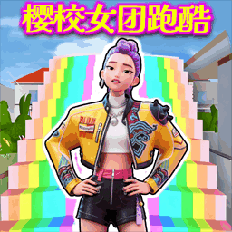 赛博樱花女神手机最新版v1.0