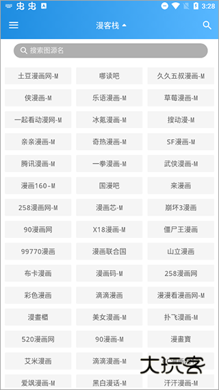 异次元安卓版v2.4.3