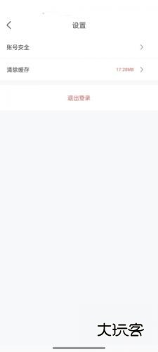 jk漫画2025注销账号