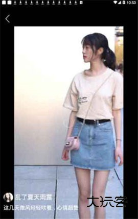 豆花视频app安卓版v1.6.0.0