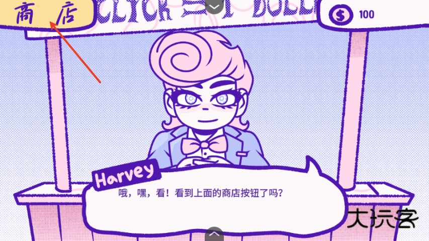 血钱最新版（Bloddmoney）手机版v1.0