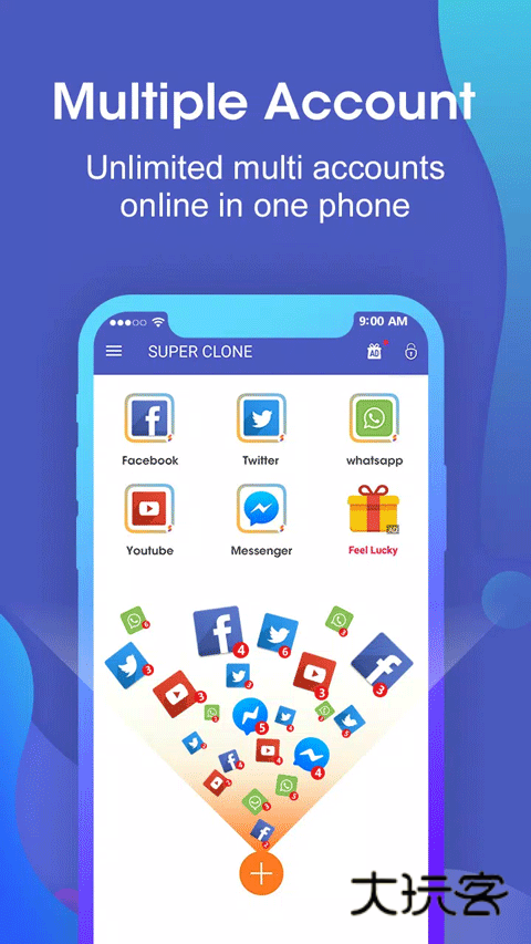 超级多开app安卓版v6.0.22.0628